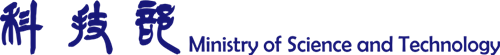 Ministry of Science and Technology